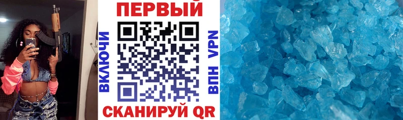 АМФ 97%  наркота  Апрелевка 