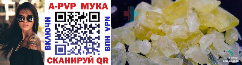 цены   блэк спрут сайт  А ПВП СК КРИС  Апрелевка 
