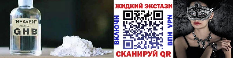 наркота Апрелевка БУТИРАТ оксана