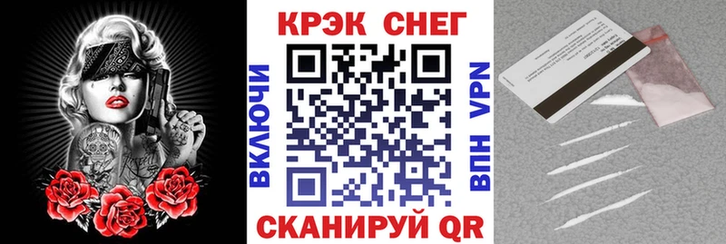 COCAIN Эквадор  цена наркотик  Апрелевка 