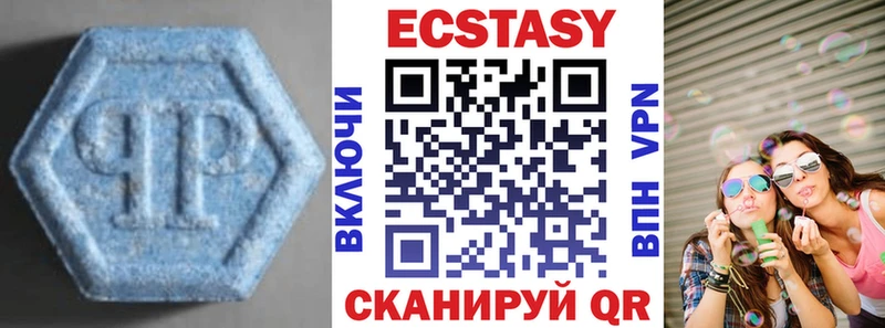 Ecstasy XTC  купить закладку  Апрелевка 