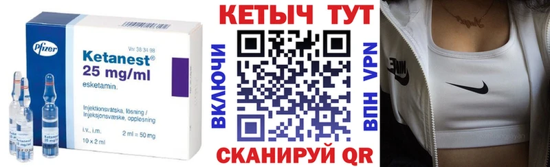 Кетамин ketamine  Апрелевка 
