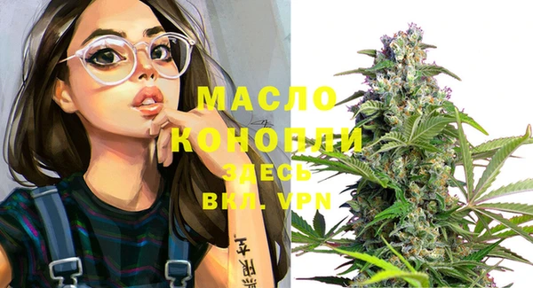 гашишное масло Алексеевка