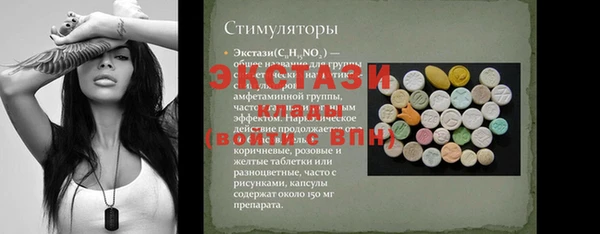 бутират Краснослободск