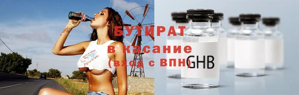 гашишное масло Алексеевка