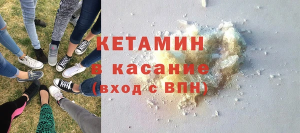 герыч Красноперекопск