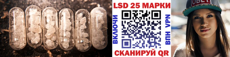 ЛСД экстази кислота ссылка на мегу ТОР Апрелевка