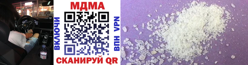 MDMA VHQ  даркнет сайт  KRAKEN вход  Апрелевка 