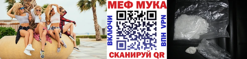 Меф mephedrone kraken tor Апрелевка где купить наркотик