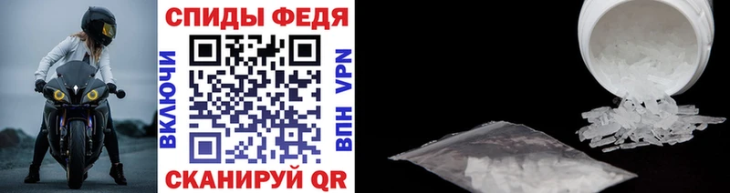 МЕТАМФЕТАМИН Methamphetamine  OMG маркетплейс  Апрелевка 