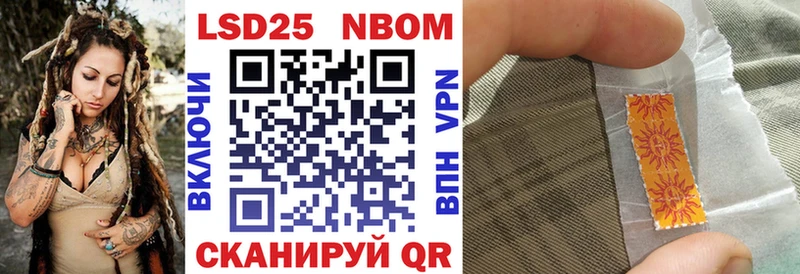 Наркотические марки 1500мкг  Апрелевка 