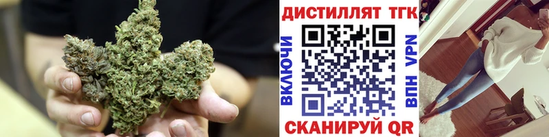 ТГК вейп с тгк где продают наркотики Апрелевка