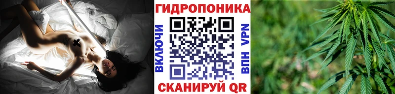 МАРИХУАНА семена  mega как зайти  Апрелевка  как найти  